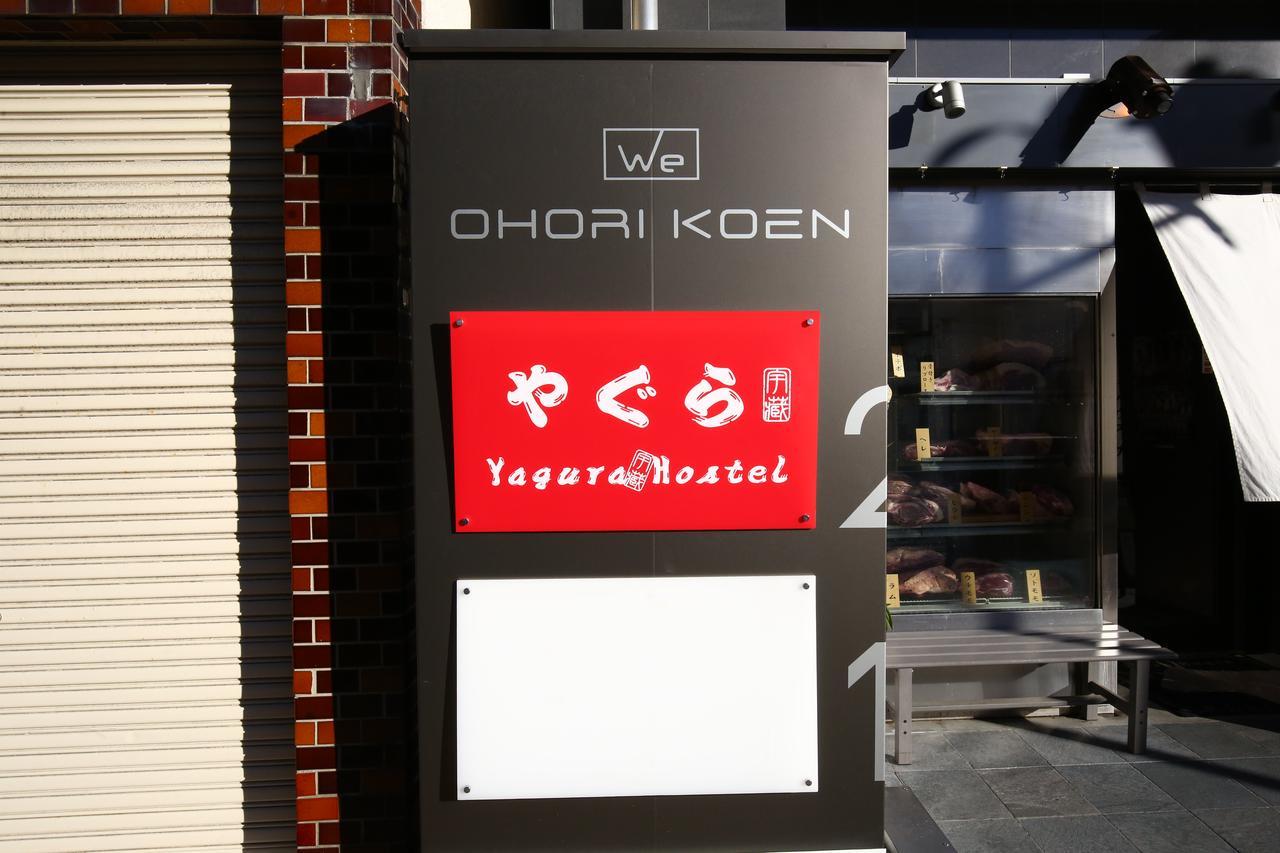 Yagura Hostel Fukuoka  Exterior photo