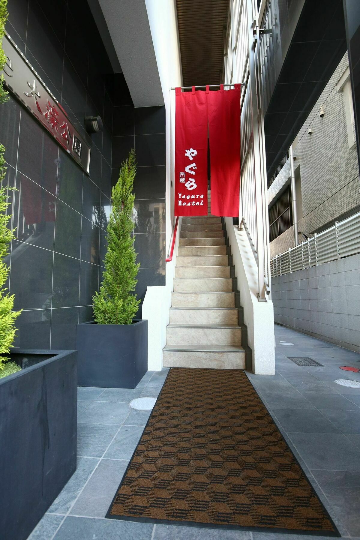 Yagura Hostel Fukuoka  Exterior photo